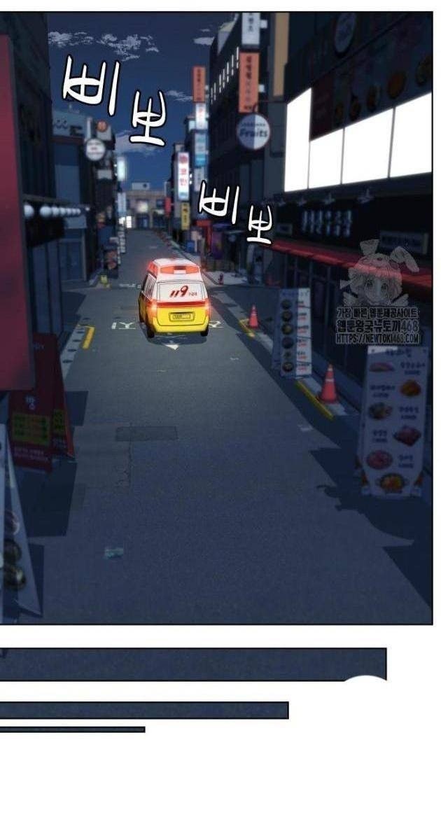 Từ Nhân Viên Vạn Năng Trở Thành Huyền Thoại - Page 82