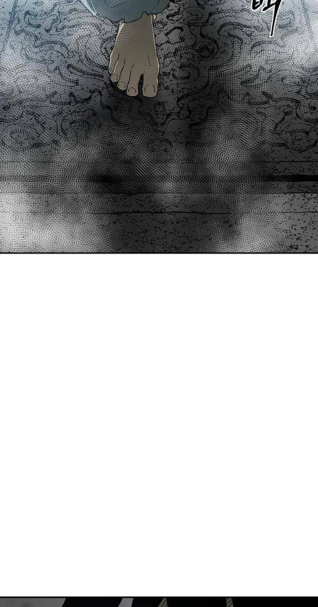 Vĩ Linh Kiếm Tiên - Page 40