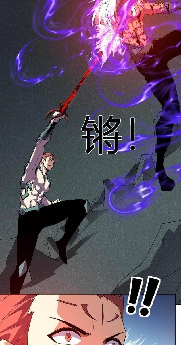 Ta Hóa Thân Ma Thần, Trở Thành Diệt Thế Cự Thú! - Page 27