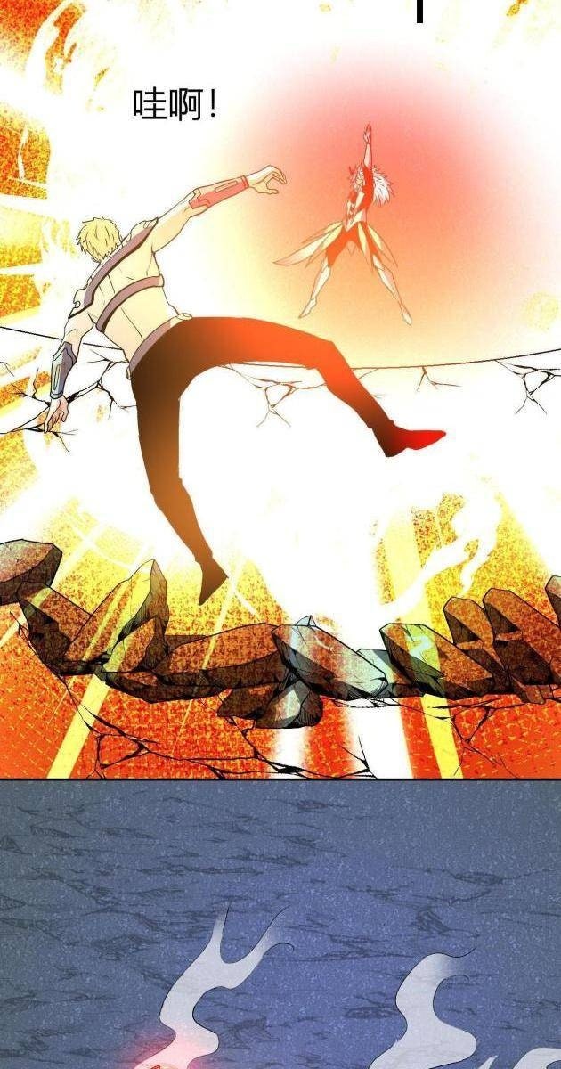 Ta Hóa Thân Ma Thần, Trở Thành Diệt Thế Cự Thú! - Page 61