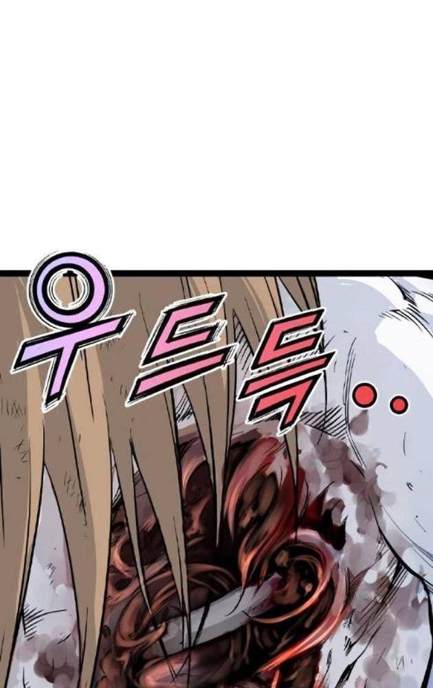 Sát Thần Tu La - Page 113