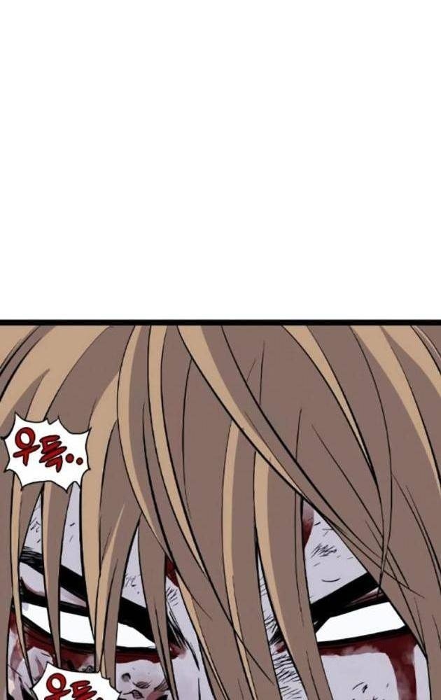 Sát Thần Tu La - Page 117