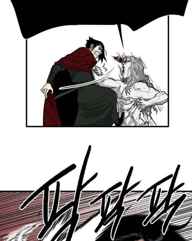 Ma Chiến Sĩ - Page 38