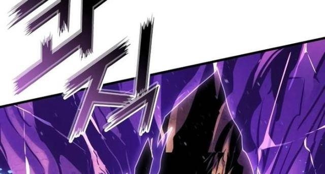 Trảm Long - Page 104