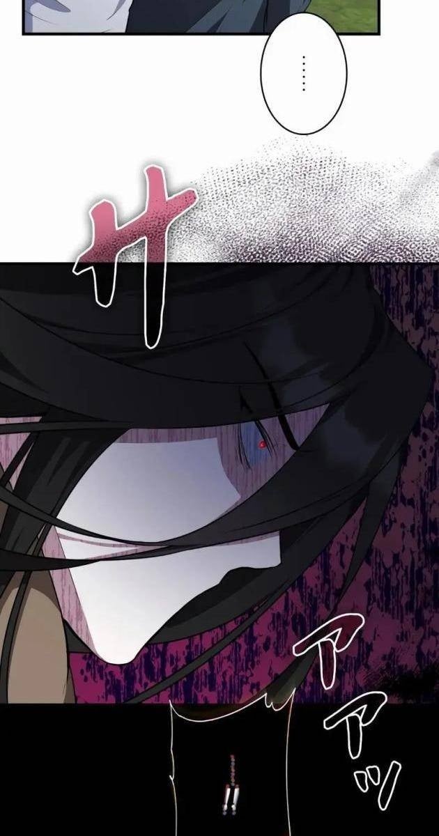 Giáo Viên Giả Mạo Người Vô Tình Trở Nên Mạnh Nhất - Page 67