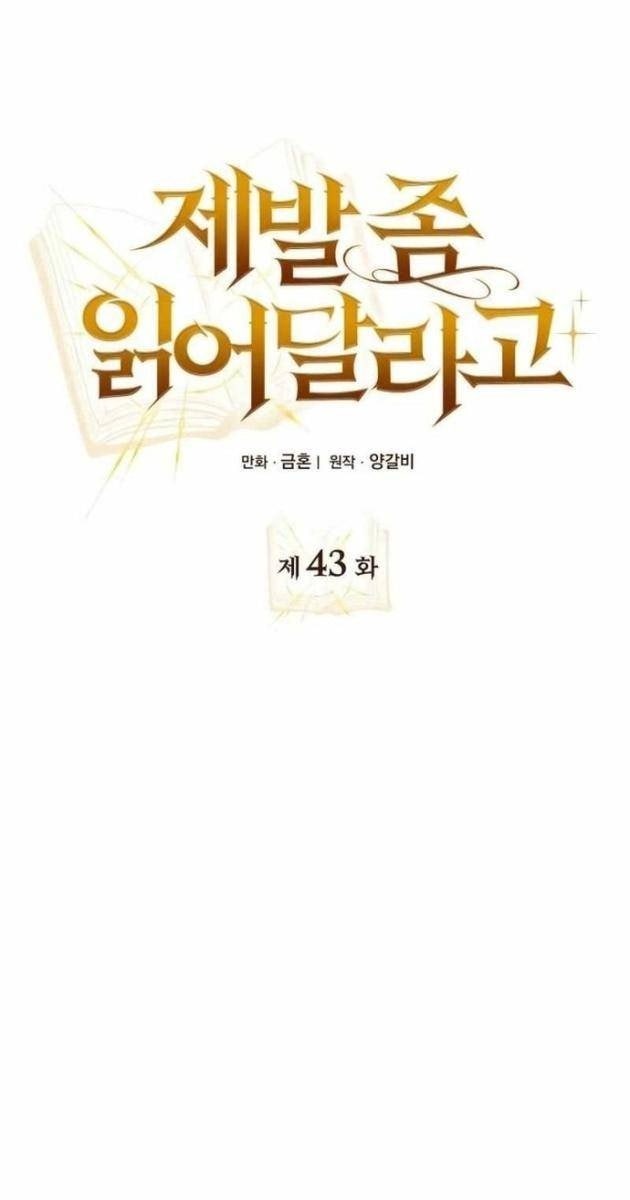 Xin Hãy Đọc - Page 43