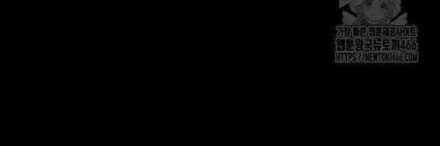 Thế Hệ Tồi Tệ - Page 224