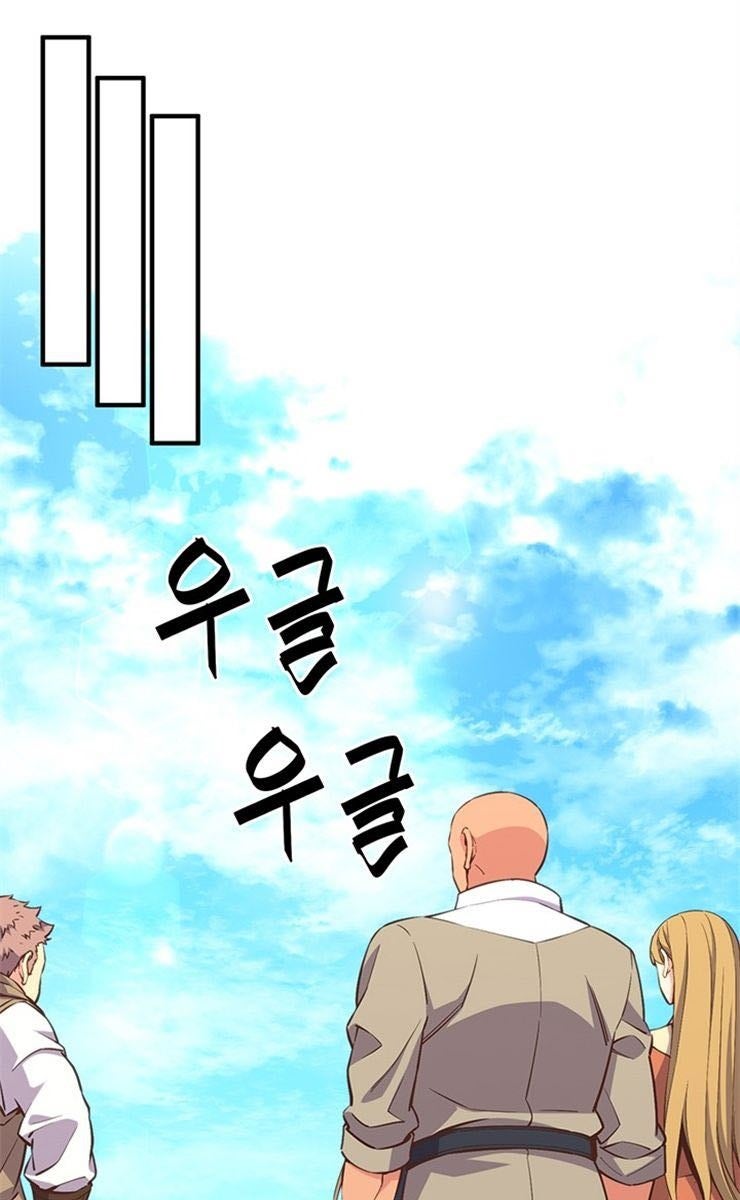 Con Đường Đế Vương - Page 64