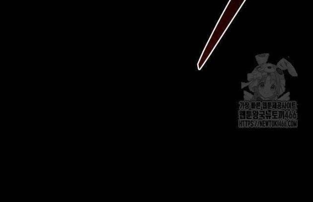 Thế Hệ Tồi Tệ - Page 106