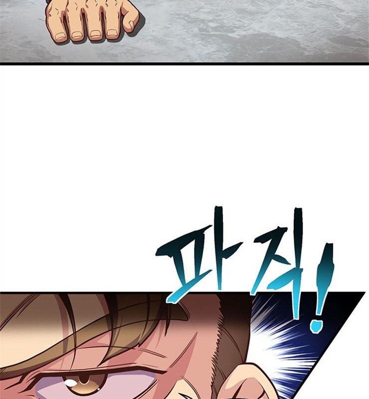 Con Đường Đế Vương - Page 89