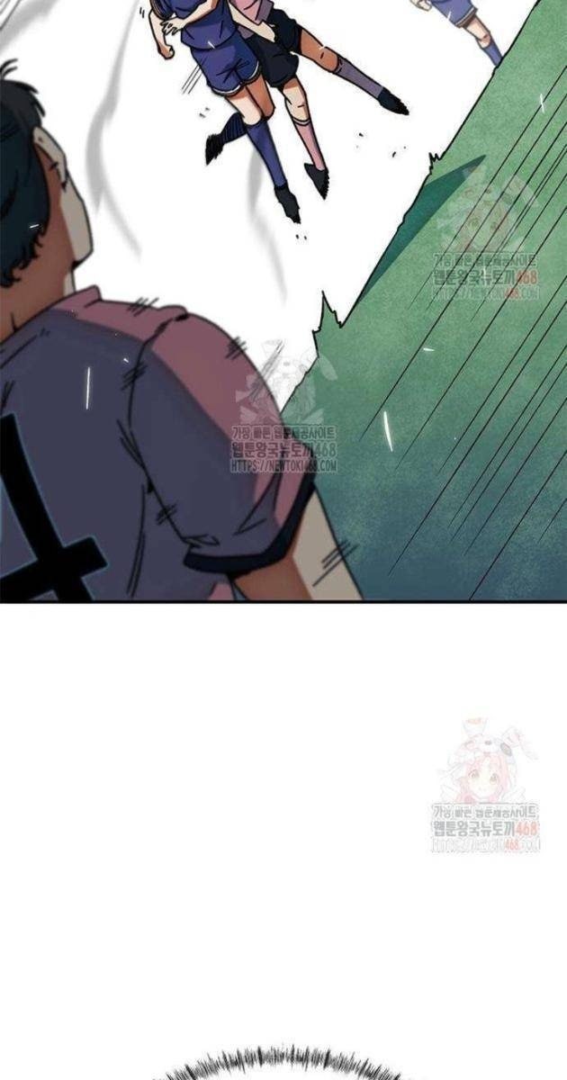 Tôi Bị Hiểu Lầm Là Siêu Sao Trên Sân Cỏ - Page 95