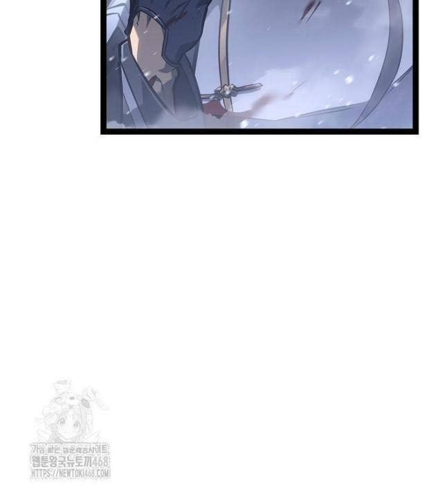 Chuyển Sinh Thành Con Ngoài Giá Thú Của Gia Đình Kiếm Thuật Danh Tiếng - Page 150