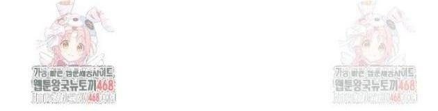 Tôi Bị Hiểu Lầm Là Siêu Sao Trên Sân Cỏ - Page 157