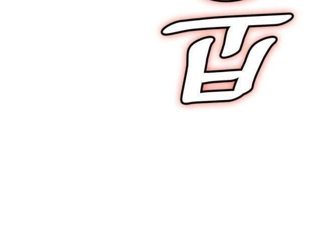 Vô Hạn Pháp Sư - Page 160