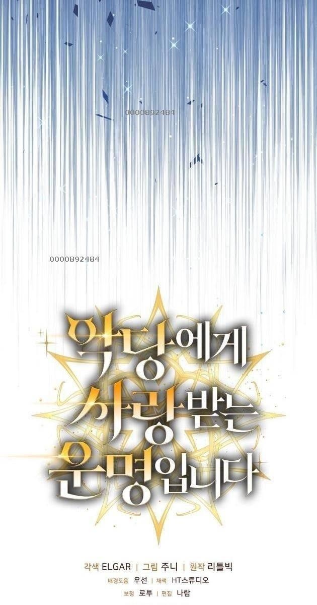 Định Mệnh Được Yêu Bởi Kẻ Phản Diện - Page 75