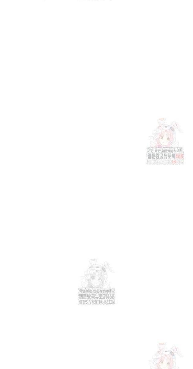 Tôi Bị Hiểu Lầm Là Siêu Sao Trên Sân Cỏ - Page 101