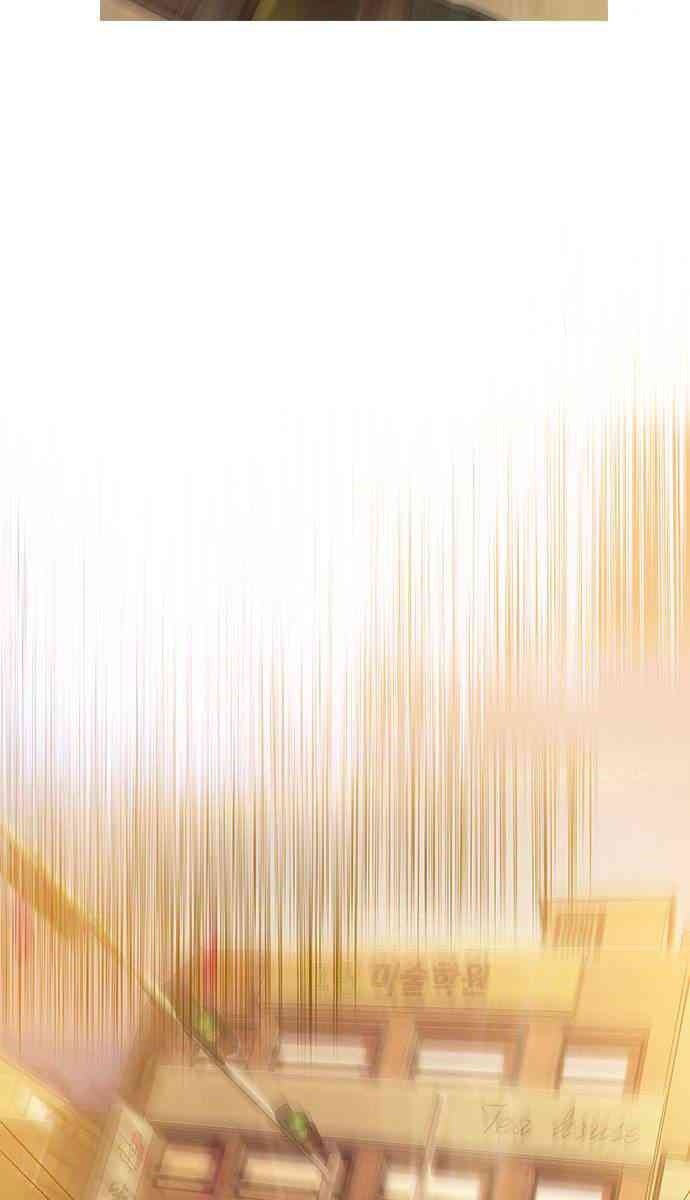 Mèo Mập Béo Bự - Page 23