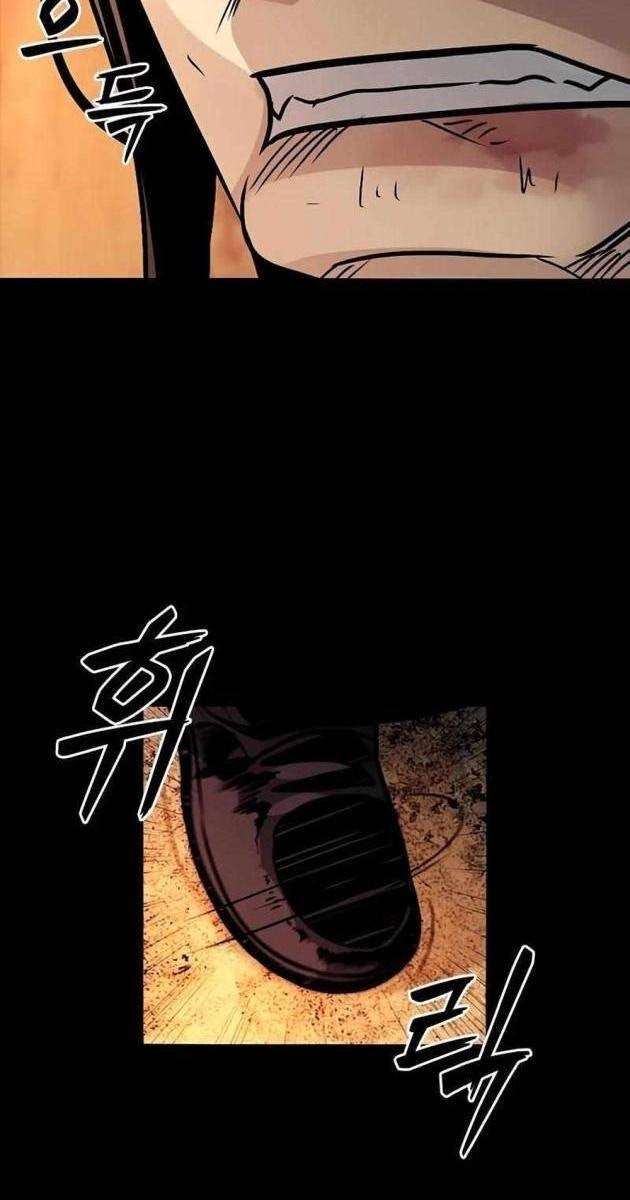 Thế Hệ Tồi Tệ - Page 209