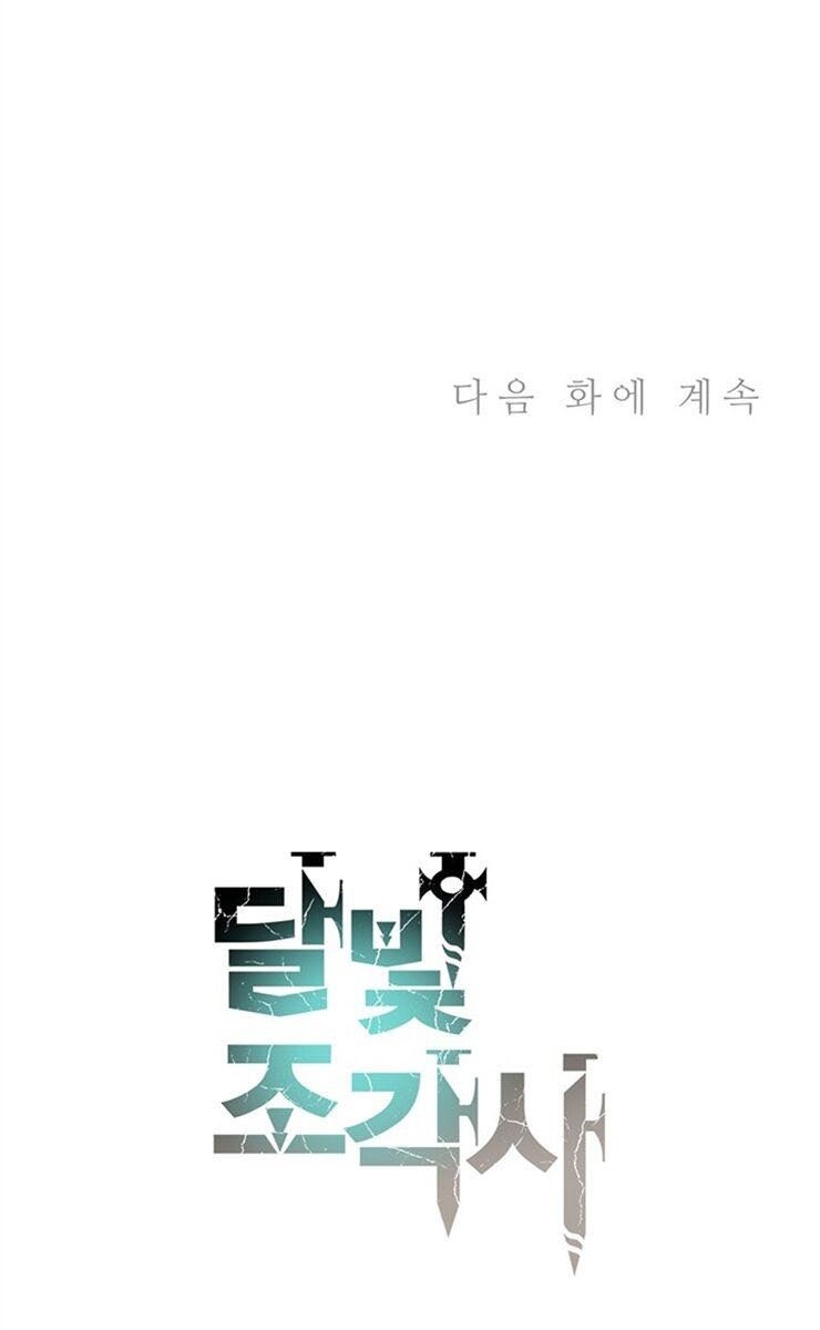 Con Đường Đế Vương - Page 128