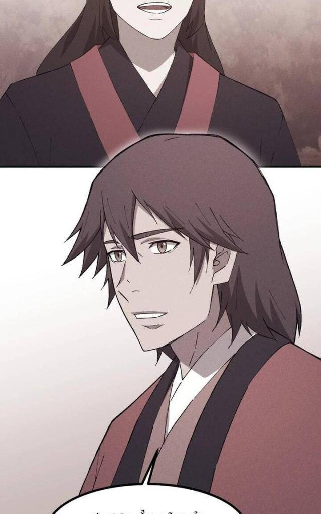 Đại Cao Thủ - Page 62