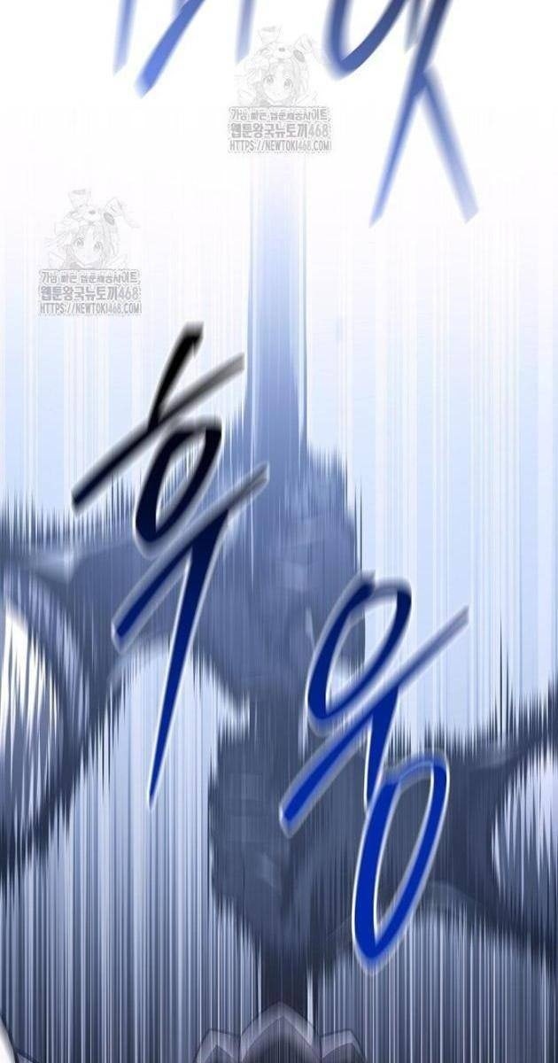 Chuyển Sinh Thành Con Ngoài Giá Thú Của Gia Đình Kiếm Thuật Danh Tiếng - Page 42