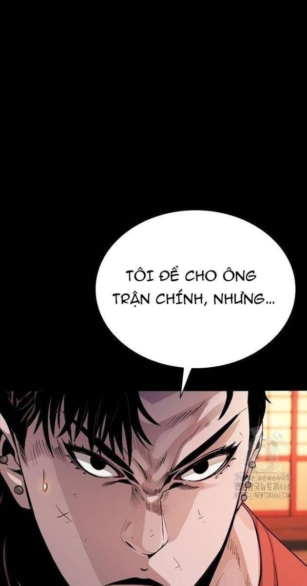 Thế Hệ Tồi Tệ - Page 17