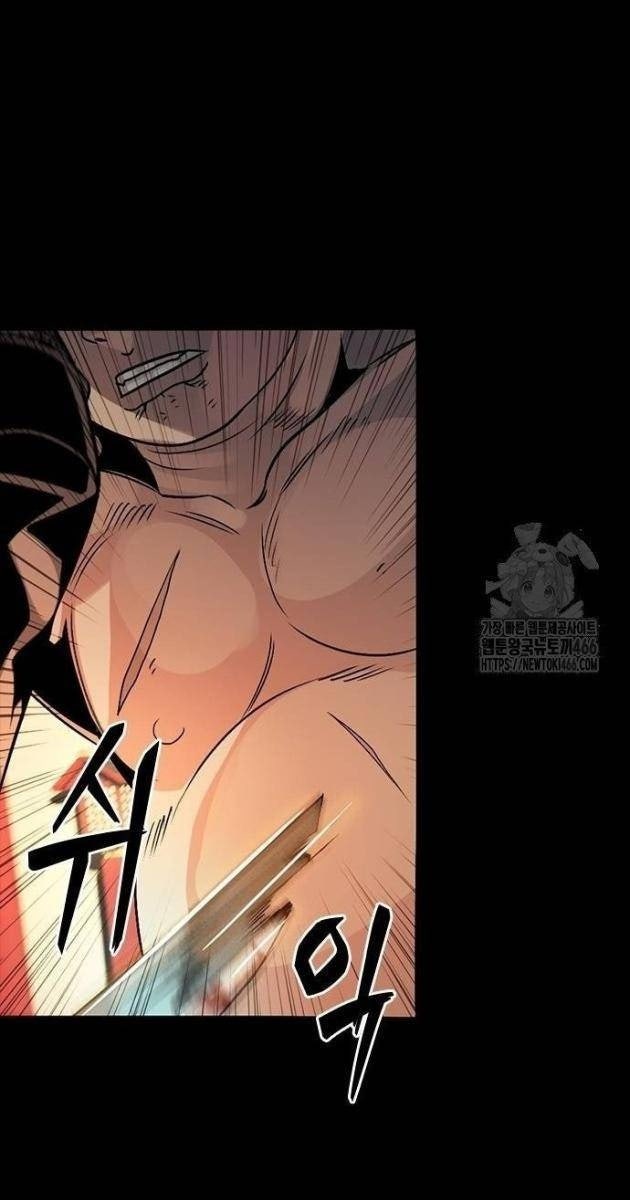 Thế Hệ Tồi Tệ - Page 43