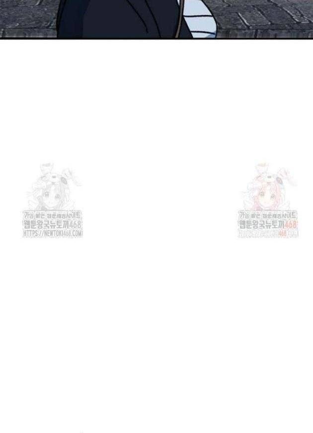 Tôi Bị Hiểu Lầm Là Siêu Sao Trên Sân Cỏ - Page 113