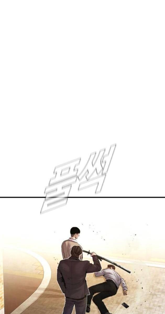 Bố Tôi Là Đặc Vụ - Page 214