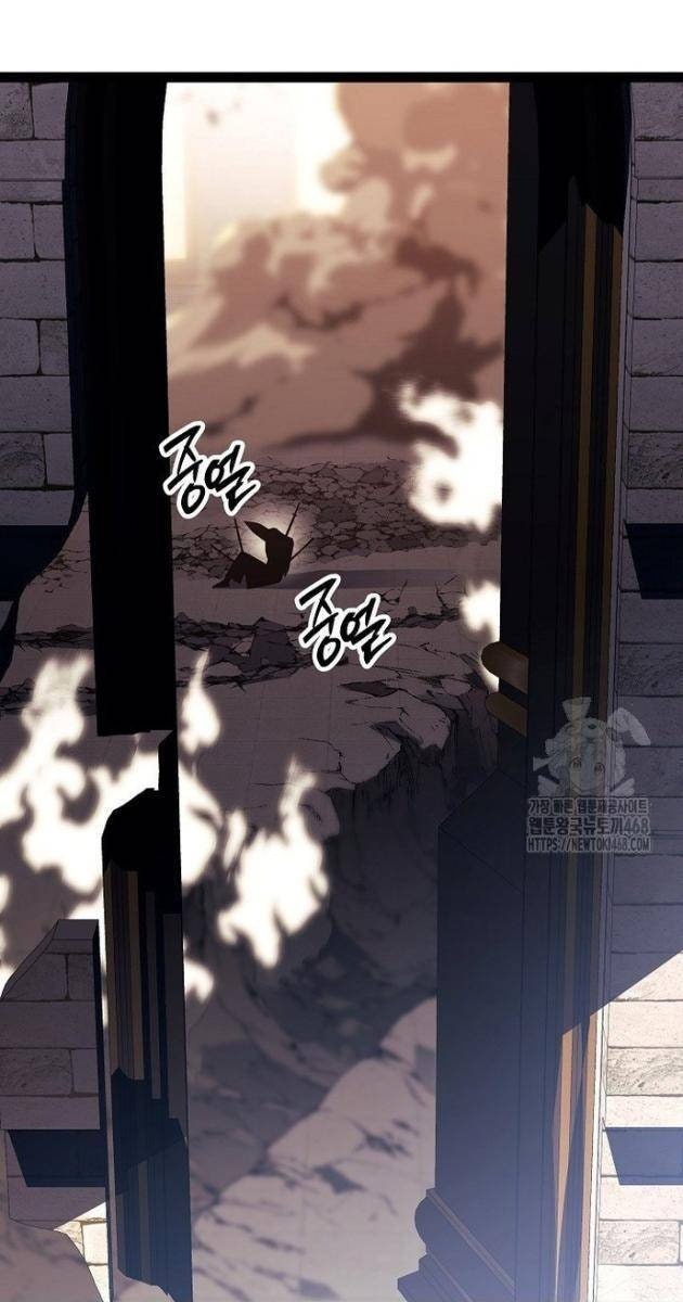 Chuyển Sinh Thành Con Ngoài Giá Thú Của Gia Đình Kiếm Thuật Danh Tiếng - Page 74