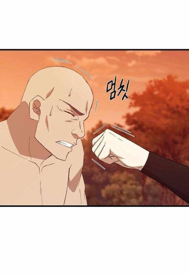 Đại Cao Thủ - Page 10