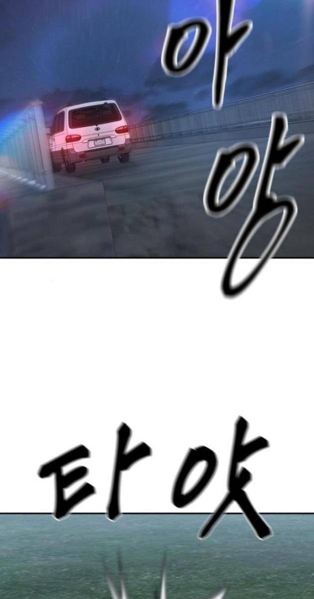 Quản Lý Du Côn - Page 62