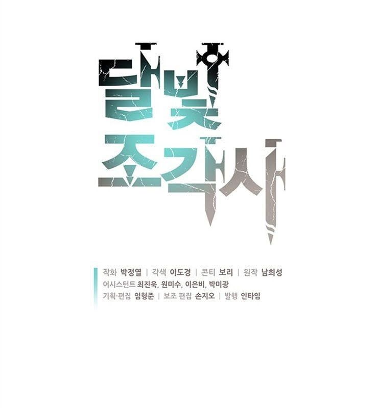 Con Đường Đế Vương - Page 126