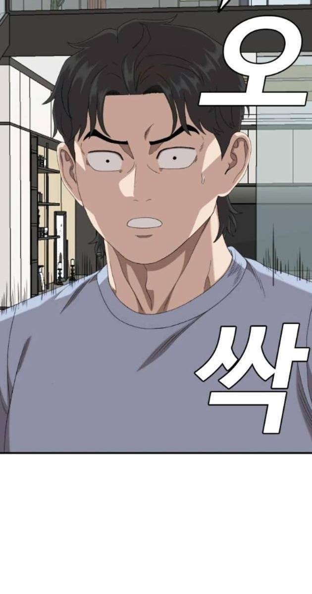 Người Xấu - Page 140