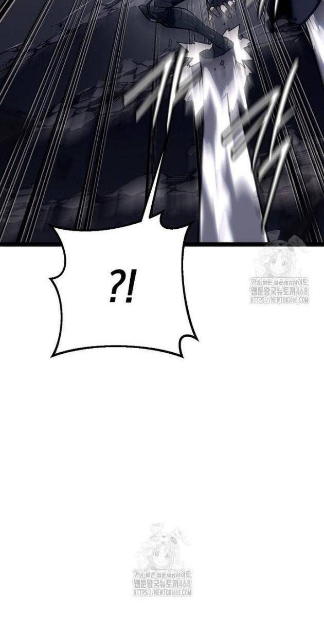 Chuyển Sinh Thành Con Ngoài Giá Thú Của Gia Đình Kiếm Thuật Danh Tiếng - Page 47