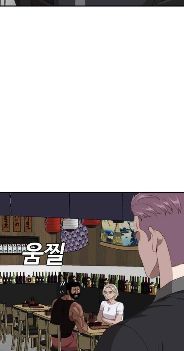 Người Xấu - Page 36