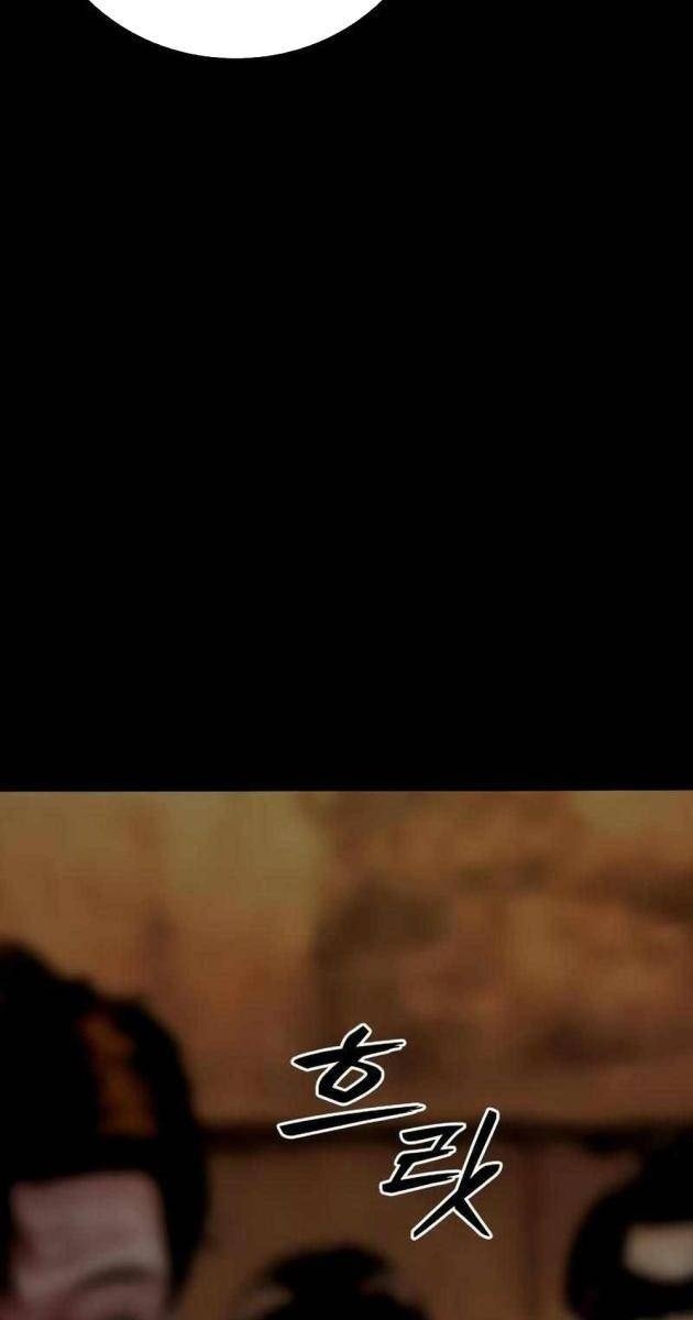 Thế Hệ Tồi Tệ - Page 130