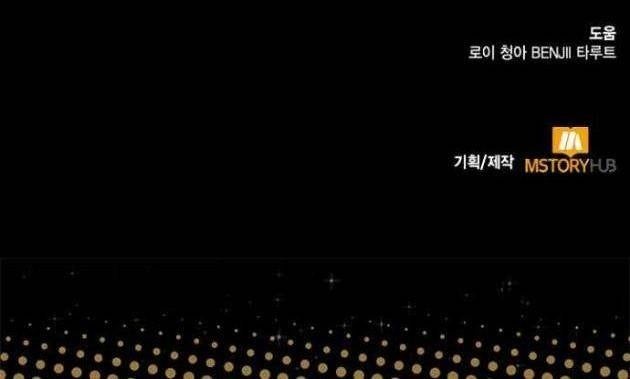 Xin Hãy Đọc - Page 131