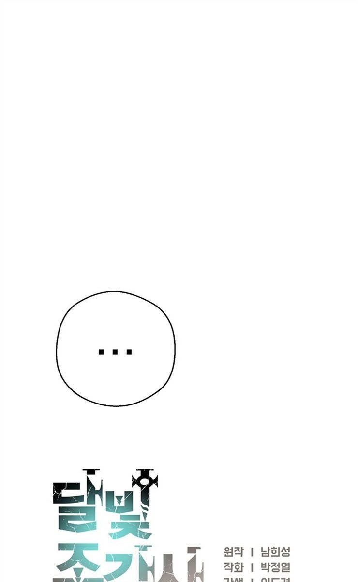 Con Đường Đế Vương - Page 52