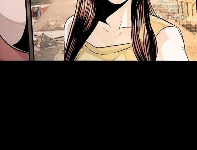 Thế Hệ Tồi Tệ - Page 198