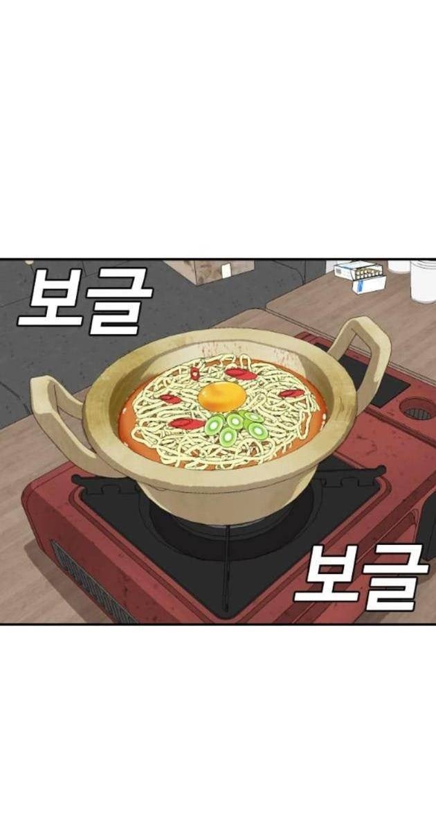 Người Xấu - Page 115