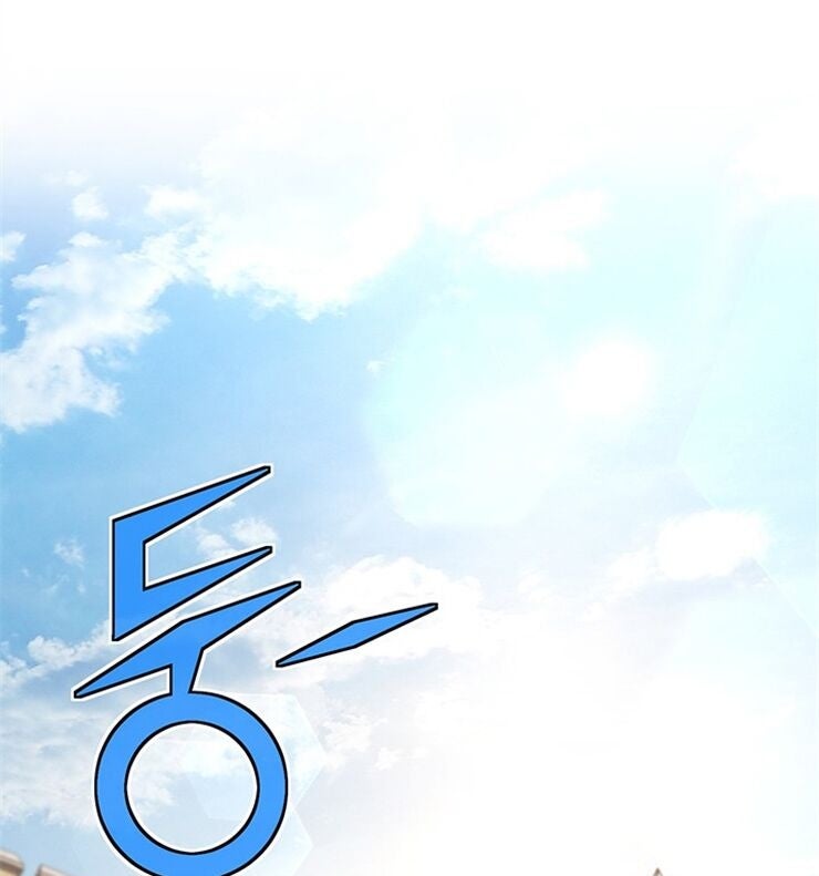 Con Đường Đế Vương - Page 102