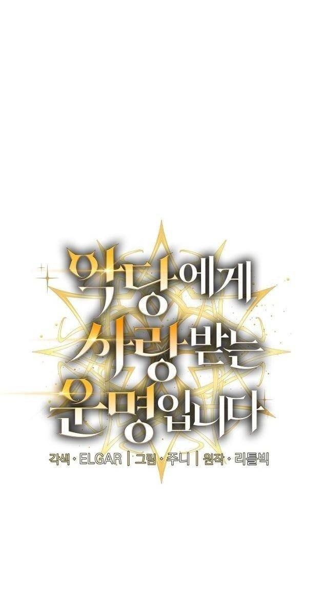 Định Mệnh Được Yêu Bởi Kẻ Phản Diện - Page 26