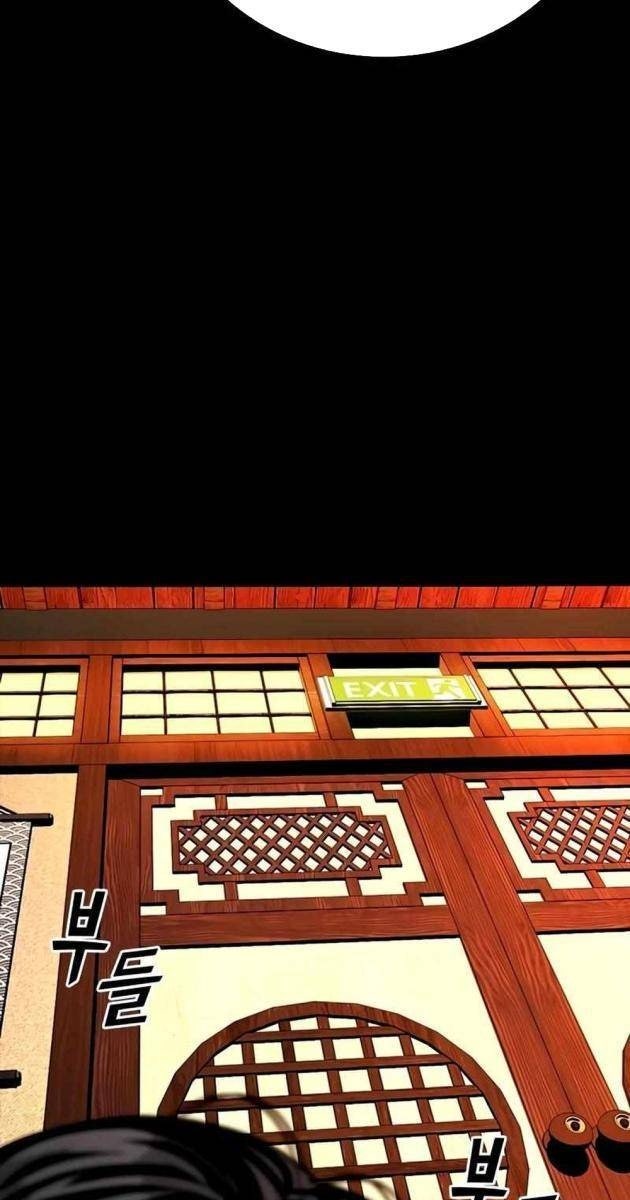 Thế Hệ Tồi Tệ - Page 86