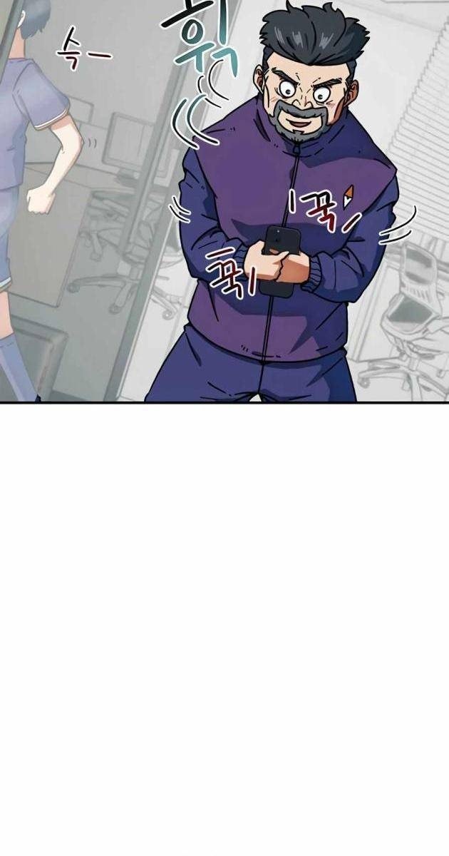 Tôi Bị Hiểu Lầm Là Siêu Sao Trên Sân Cỏ - Page 25