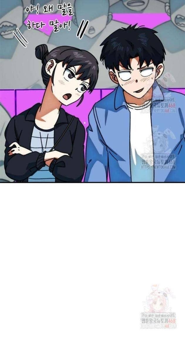 Tôi Bị Hiểu Lầm Là Siêu Sao Trên Sân Cỏ - Page 21