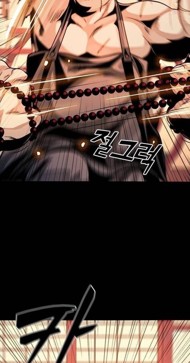 Thế Hệ Tồi Tệ - Page 91