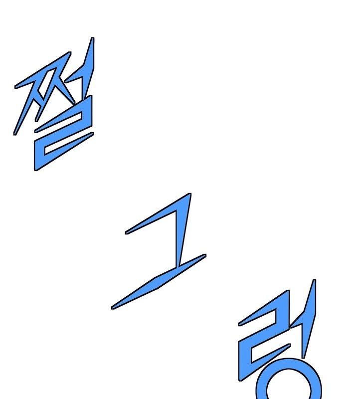 Con Đường Đế Vương - Page 16