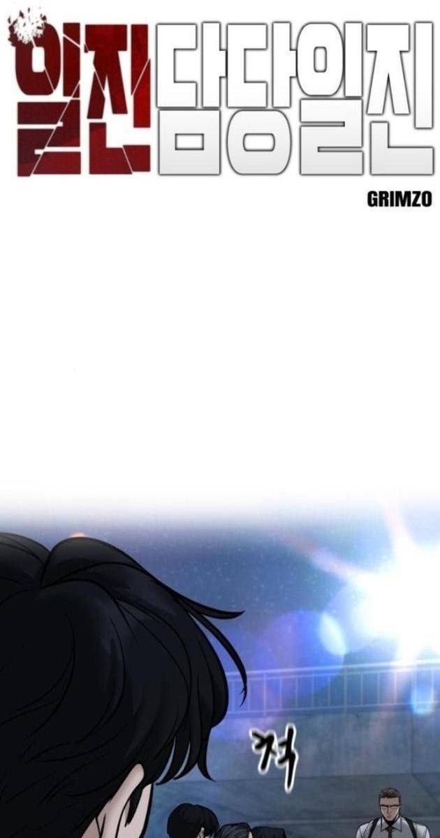 Quản Lý Du Côn - Page 13