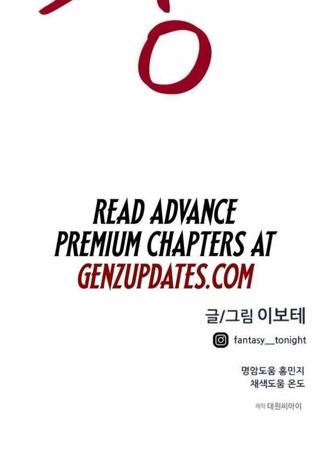 Tôi Bị Hiểu Lầm Là Siêu Sao Trên Sân Cỏ - Page 155